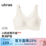 ubras母亲节礼物【虞书欣同款】小奶皮隐形无尺码内衣女粉底液文胸无痕 【升级小奶皮2.0】燕麦奶色 NEW 均码 丰盈版-背心款130斤-160斤/A-D杯