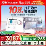 瑞迈特G3B20A双水平无创呼吸机治疗睡眠暂停综合打鼾症家医用止呼噜憋气