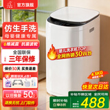 小鸭小黄鸭系列婴儿洗衣机烘干一体迷你高温煮洗全自动洗衣机宝宝儿童专用小型儿童带烘干 4.5KG白【洁净升级+抗菌波轮 】终生维修 波轮 【全自动洗脱一体】