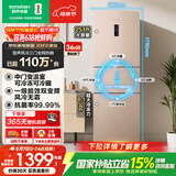 容声253L三开门小冰箱小型家用超薄一级能效风冷无霜变频小户型以旧换新璀璨金BCD-253WD16NPA国家补贴