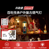 Coleman科勒曼长续航2500户外燃气灯复古露营灯野餐便携可调照明灯氛围灯 绿