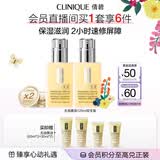 倩碧混皮黄油125ml双支 清爽型乳液保湿面霜敏感肌护肤生日礼物