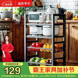 溢彩年华厨房置物架落地储物货架子零食多层推车客厅移动蔬菜篮收纳架6386