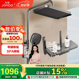 九牧（JOMOO）花洒套装琴键按摩喷枪除垢顶喷水愈精灵淋浴器36668-882/HBS-1