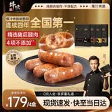 锋味派火山石烤肠纯肉香肠400g*4火腿肠脆皮热狗肠原味1黑椒1玉米1脆骨1