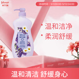 强生美肌悠然舒缓沐浴乳 薰衣草香型持久留香清爽沐浴露 沐浴液720g