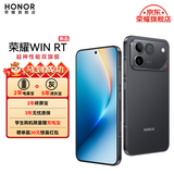 荣耀（HONOR）WIN RT 新品5G游戏手机 【张予曦同款】骁龙8至尊旗舰芯 10000mAh青海湖电池 5G AI 新款游戏手机 快开黑 12GB+256GB【2年碎屏险】 官方标配