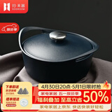 归.禾器24CM珐琅铸铁汤锅搪瓷家用生铁煲汤锅不易粘锅电磁炉通用双耳炖锅 珐琅炖锅【黛蓝】 24cm