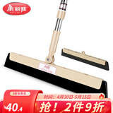 美丽雅魔术扫把地刮笤帚浴室不粘头发卫生间刮水扫把多功能刮擦玻璃神器 加大魔术扫把 40cm【2个扫把头】