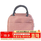 乐扣乐扣（LOCK&LOCK）饭盒便当包 保温保冷饭包手提收纳袋上班族带饭袋 粉色