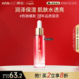 韩后红石榴精华液25ml 面部紧致精华提亮改善暗沉紧致肌肤补水保湿