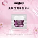 Sisley希思黎黑玫瑰焕采精华霜4ml-片装试用装体验装生日礼物