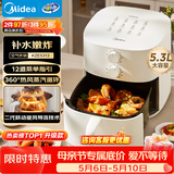 美的（Midea）免翻面空气炸锅全金属内腔 双旋钮家用蒸烤一体全自动大容量5.3L 多功能烤箱空气炸锅 KZE5313