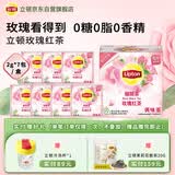 立顿花草茶养生俪颜茶玫瑰花莓果红茶三角茶包袋泡茶叶7包/14g