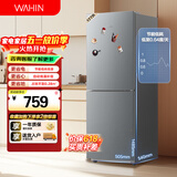华凌185美的冰箱出品两门双开门小户型电冰箱低音节能省电家用宿舍出租房可冷藏冷冻不占地HR-185
