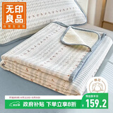 无印良品全棉床单夹棉双人床罩床盖单件被单220*240cm