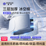航天适用别克昂科威/微蓝/昂科雷遮阳挡汽车遮阳挡前挡车窗防晒隔热