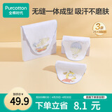 全棉时代婴儿纱布汗巾儿童宝宝开学幼儿园纯棉吸汗25×50cm小狗飞艇热气球