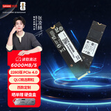 联想（Lenovo）拯救者原装 2TB SSD固态硬盘 PCIE4.0 (NVMe协议) SN5000S 固态硬盘 2280 西数成品