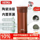 膳魔师（THERMOS）保温杯400ml男女陶瓷内胆泡茶咖啡水杯子伴手礼生日礼物TCMV红梅