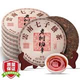 三隐茶叶普洱茶熟茶云南勐海七子饼6年老班章古树大份量7饼整提2499g