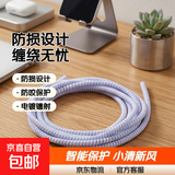 【防损设计】数据线保护套智能设备防折断缠绕三合一充电线防咬保护绳电镀镭射保护套 数据线保护绳【颜色随机】1个装