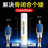 BULESOM氨基丁酸γ青少年生长素补钙6-18岁dha赖氨酸儿童助长发高赖氨酸 360ml*4盒 周期装【买3送1】95%客户选择 3-18岁儿童青少年y氨基丁酸儿童医院同款