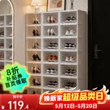爱丽思（IRIS） 鞋盒aj鞋盒子手办透明收纳盒鞋架收纳箱鞋柜男士球鞋皮鞋整理丝 【男44码/女短靴】6只装