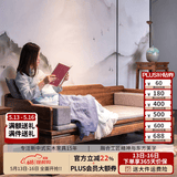 溪木工坊 罗汉床新中式实木沙发床两用榆木推拉式罗汉榻客厅茶室书房家具 1.2米素面罗汉床+垫子+炕桌