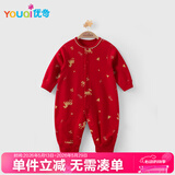 优奇婴儿连体衣四季新年红色衣服满月宝宝哈衣喜庆百天周岁爬爬服哈衣