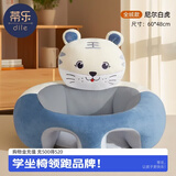 蒂乐 婴儿学坐椅枕头宝宝练坐神器不伤脊柱四季宝宝练坐沙发4个月-3岁 【非免洗全绒款】白虎 -防侧翻