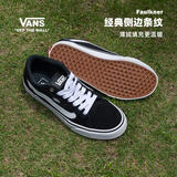 VANS万斯范斯官方 线上专售Faulkner美式经典薄绒男鞋板鞋 黑色 40 