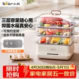 小熊（Bear）电蒸锅 不锈钢 家用多层大容量可视蒸箱 蒸鱼馒头包子14.7L一体多功能电锅 DZG-CA2G2