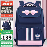 第九城（V.NINE）书包小学生女生护脊儿童书包1-3-6年级英伦风男孩减负双肩背包