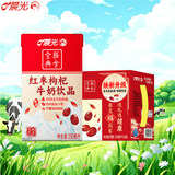 晨光红枣枸杞风味牛奶250ml*16盒 早餐牛奶 整箱礼盒装 送礼佳品