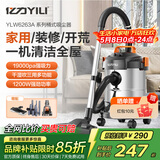 亿力家用超强大吸力桶式吸尘器家庭大功率开荒保洁美缝除尘干湿两用除尘机吹吸一体机吸水机吸水吸尘器 12L金属桶标准款+9件套+两用刷+除螨刷
