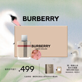 博柏利（BURBERRY）伦敦女士香水礼盒(50ml+精油皂) 母亲节礼物送妈妈送老婆
