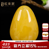 欧采妮（OUCERNY）天然蜜蜡吊坠女款鸡油黄红琥珀满蜜水滴项链男款孤品送老婆礼物 D9377珍藏孤品 23.33克 50*36*21
