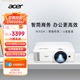 宏碁（acer）DW608ar 智能投影仪 投影机 投影仪办公（WXGA 4200流明 智能系统 无线同屏 U盘直读 视频会议）