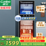 康宝（Canbo）消毒柜 家用立式消毒碗柜大容量商用碗筷收纳消毒柜双门高温烘干二星级碗柜【政府补贴】XDZ320-D1