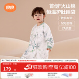 良良（liangliang）婴儿睡袋火山棉恒温儿童抑菌睡袋春夏四季宝宝分腿防踢被子送礼 薄夹棉【适合20-25℃】蜻蜓妙语 3XL（建议身高110-125cm）