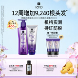 吕（Ryo）防脱吕洗发水400ml+发膜200ml 持证防脱强韧无硅油【明星同款】