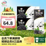 伊利谷粒多黑谷牛奶饮品250ml*12盒/箱黑豆+黑米+黑芝麻 4月产 谷粒多黑谷12盒*2箱