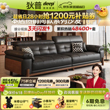 狄普中古风实木真皮沙发简约政府补贴可调节直排枫颂皮沙发客厅枫颂 【Ultra版3.3米】7星云端包裹坐感 接触面加厚头层牛皮｜耐磨易保养