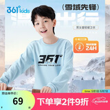 361°儿童卫衣25秋冬男女童3-14岁加绒保暖套头卫衣 蓝140