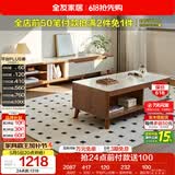 全友家居 现代简约茶几电视柜组合套装客厅收纳储物置物柜子家用茶桌