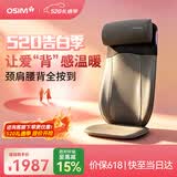 傲胜（OSIM）按摩靠垫颈椎腰背部按摩仪家用多功能按摩椅按摩器 OS-290S深灰色 520礼物实用
