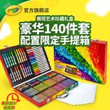 绘儿乐绘画礼盒1-3年级小学生实用大礼包套装儿童男孩儿女孩儿生日礼物