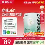 嘉宝莉 内墙乳胶漆无添加净味三合一墙面漆家用环保油漆涂料可选色6.4kg
