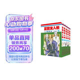 正版漫画 夏目友人帐11-15册套装 夏目贵志猫咪老师感动无数读者的治愈系神作
